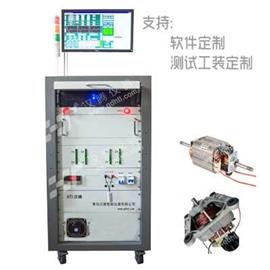 串激电机出厂测试系统