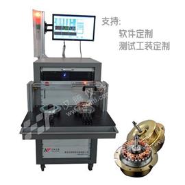 抽油烟机电机定子测试系统